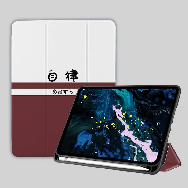 Tri-fold silicone case