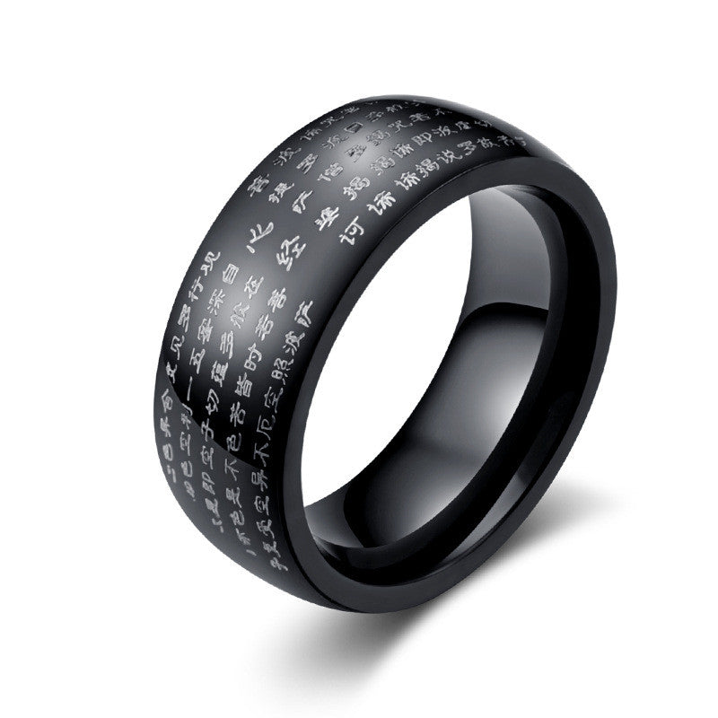 Ban Ruoxin Sutra Men's Ring