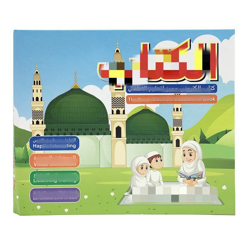 Arabic English Bilingual E-book Early Education Smart Toy