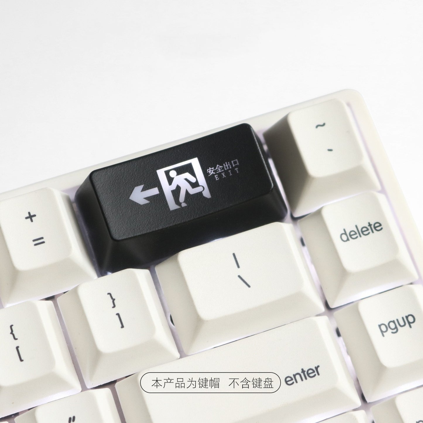 Safety Evacuation Exit Backspace Key Personalized Transparent Cap