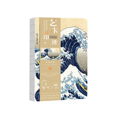 Ukiyo-e-Serie Kanagawa Surfing Village Retro-Künstlerbuch