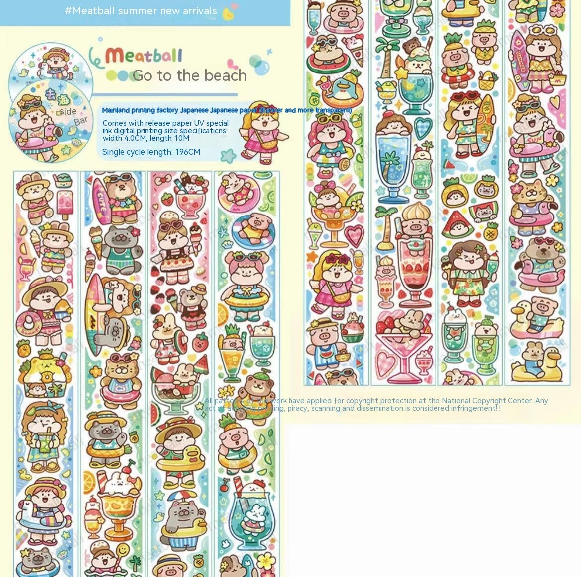 Haemorrhoid Tape Packaging Full Cycle Cartoon Cute Character Stickers