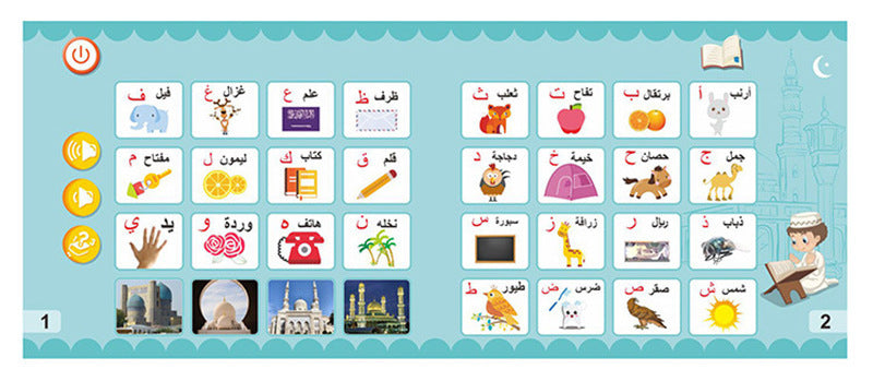 Arabic English Bilingual E-book Early Education Smart Toy