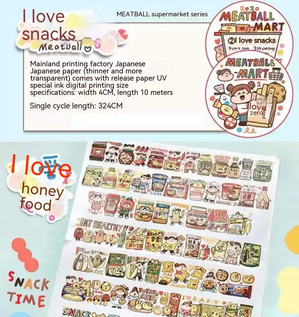 Hemorrhoid Tape Packaging Full Cycle Cartoon Cute Character Stickers