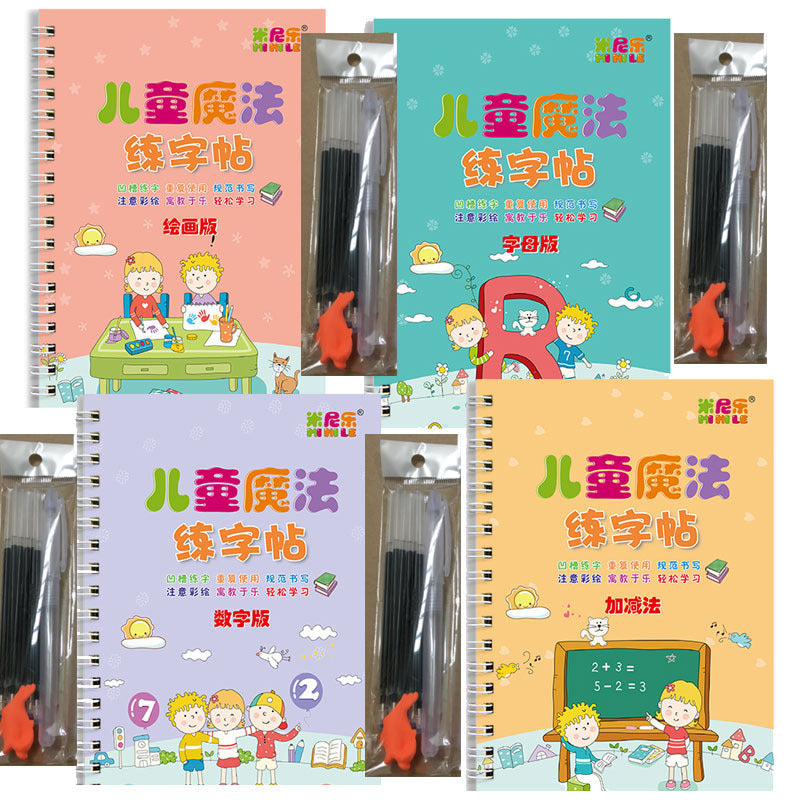 A Set Of 8 Children's Magic Groove Practice Copybooks