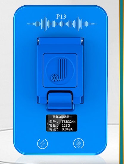 V1SPro Programmer Read And Write Check Code